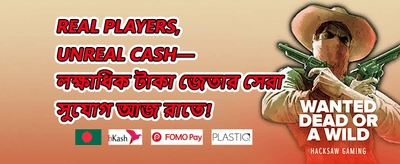 সাপ্তাহিক লাকি স্পিন promotion banner
