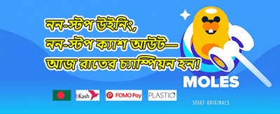 হট স্লটে ২০০টি ফ্রি স্পিন promotion banner